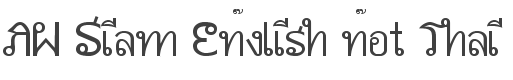 AW Siam English not Thai Font preview