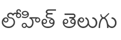 Lohit Telugu Font preview
