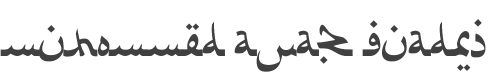 Afarat ibn Blady