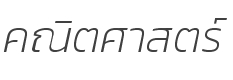 Kanit ExtraLight Italic style