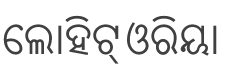 Lohit Oriya Font preview