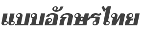 Taviraj Black Italic style