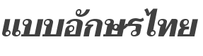 Taviraj Bold Italic style