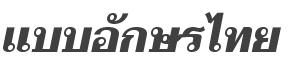 Taviraj ExtraBold Italic style