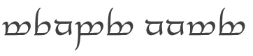 Tengwar Annatar Alt style